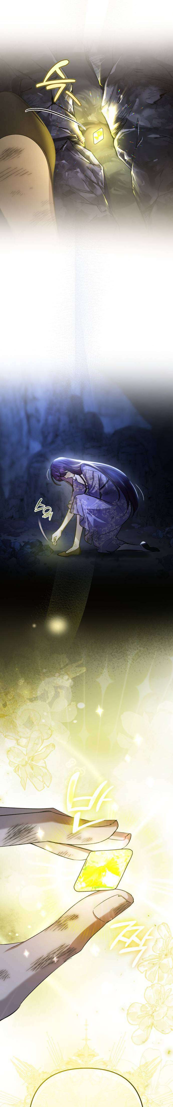 Cô Dâu Của Đại Công Tước Là Chiến Binh Địa Ngục Chap 2 - Next Chap 3