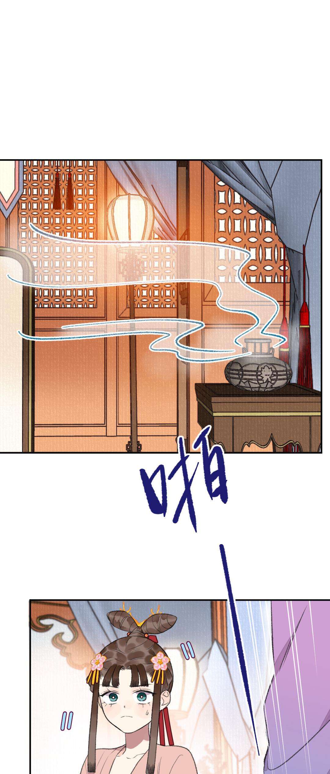 Ta Không Thể Yêu Người Giấy Chap 26 - Trang 3