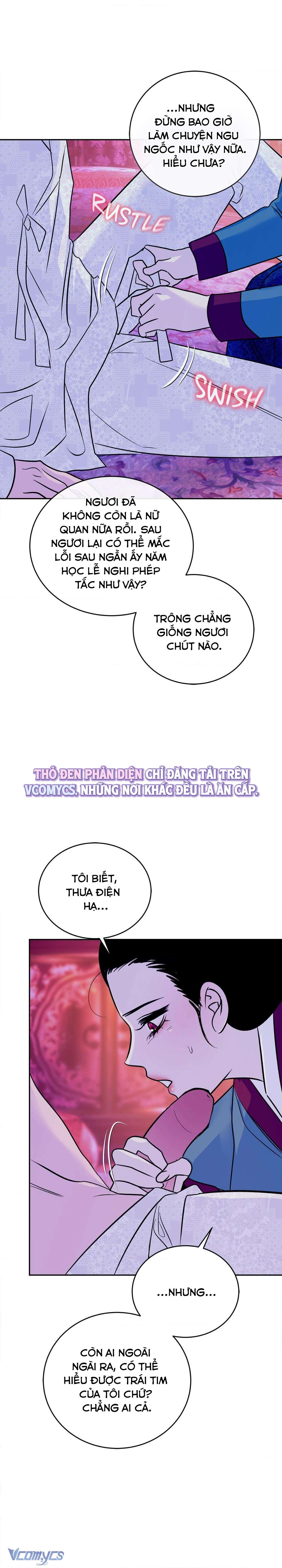 『18+ KHÔNG CHE』Giấc Mộng Hão Huyền Chap 2 - Trang 2