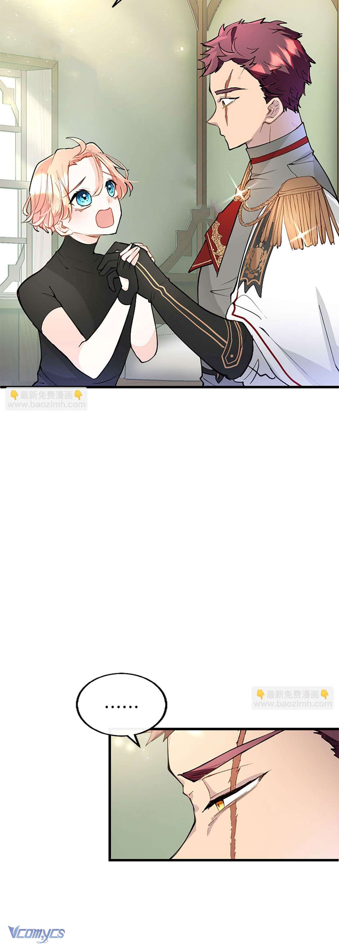 Đại Tiểu Thư Sao Phải Giả Nam Chapter 27 - Trang 4