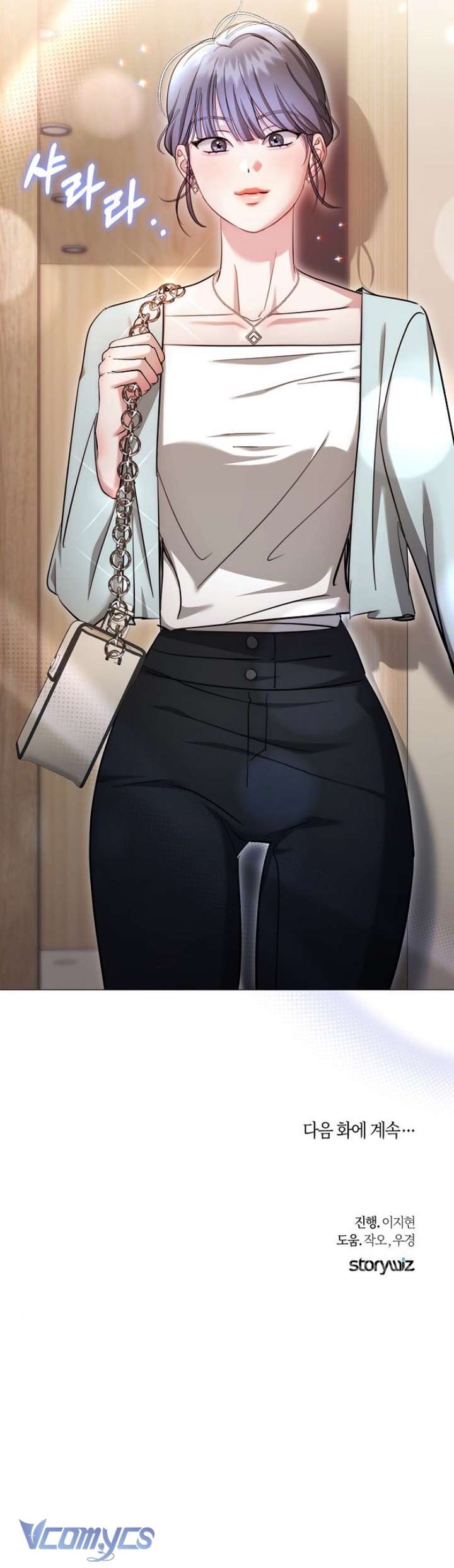 Cám Dỗ Ngọt Ngào Từ Cậu Bạn Thân Chap 35 - Next Chap 36