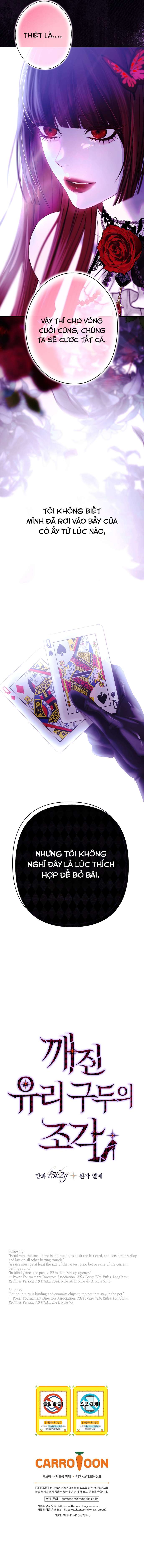 Những Mảnh Vỡ Của Giấc Mộng Thủy Tinh Chap 18 - Trang 2
