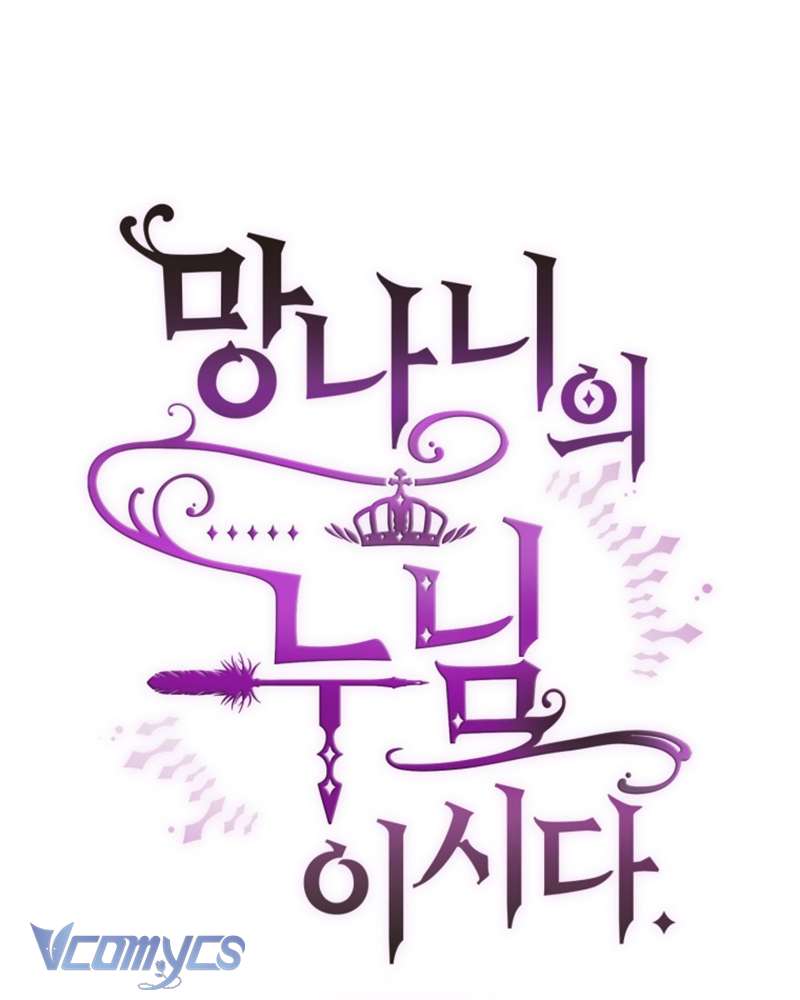 [Sứa Biển] Em Trai Tôi Là Hoàng Đế Ngang Ngược Chap 52 - Next Chap 53