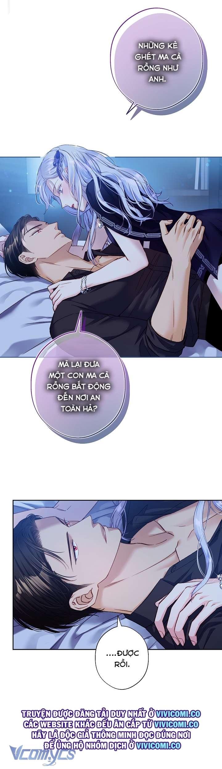 [18+] Love Kitsch Crunch Chap 31 - Trang 3