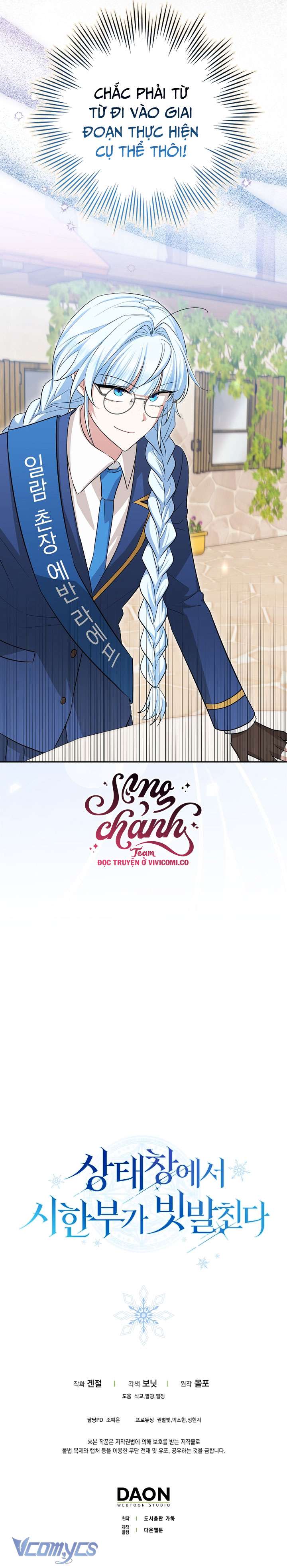 Thời Hạn Cuối Cùng Đang Tràn Ngập Trên Cửa Sổ Trạng Thái Chap 44 - Trang 4