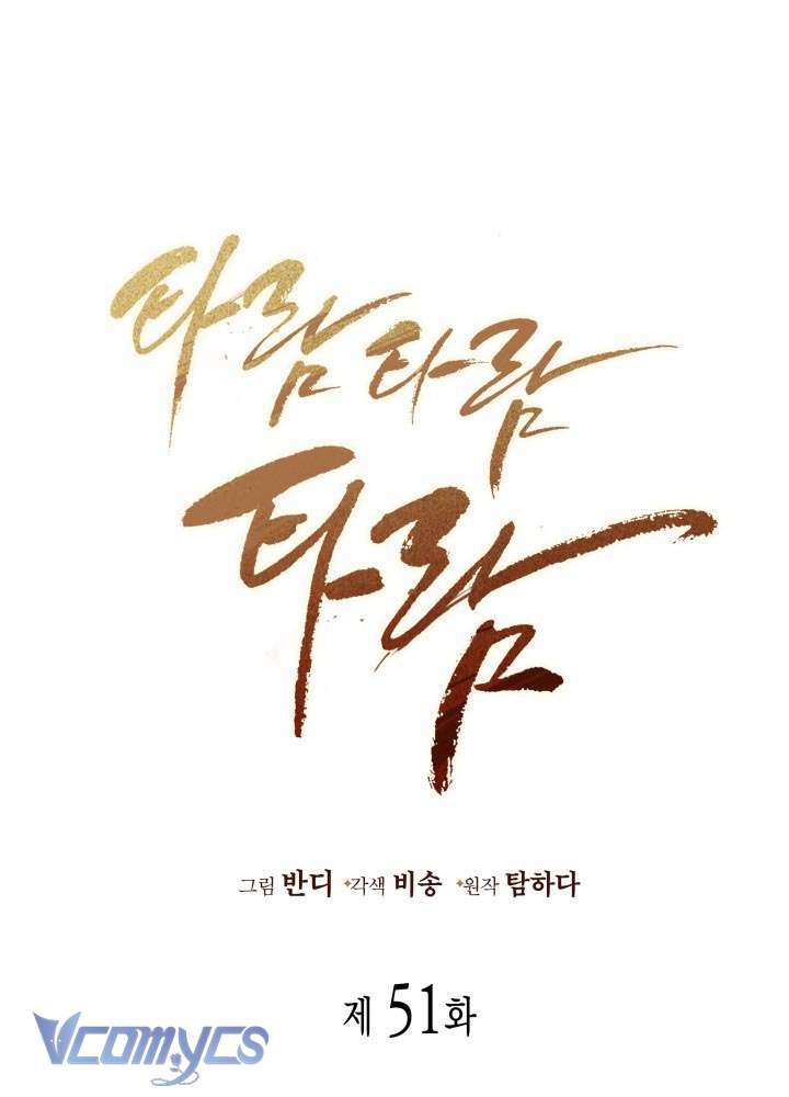 Tiếng Trống Vang Dội Chap 51 - Trang 2