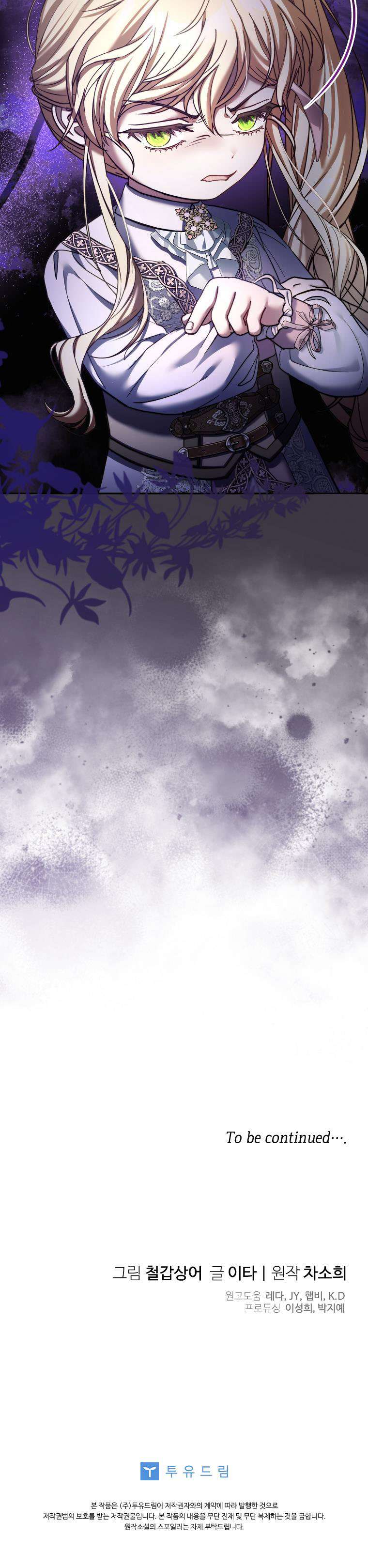 Bé Con Tinh Nghịch Muốn Nổi Loạn Chap 7 - Trang 2