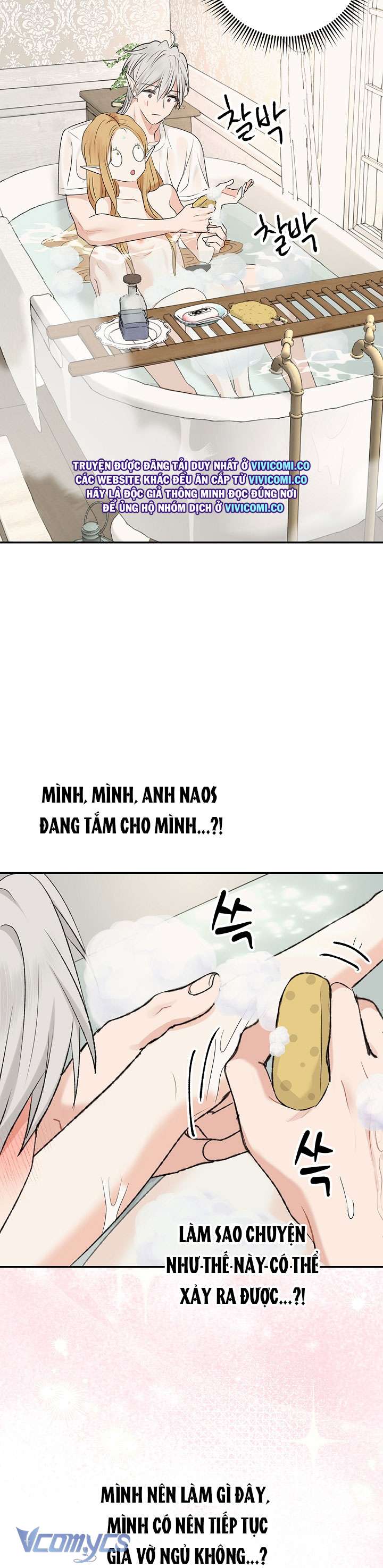 [18+] Yêu Tinh Giao Phối Chap 49 - Trang 2