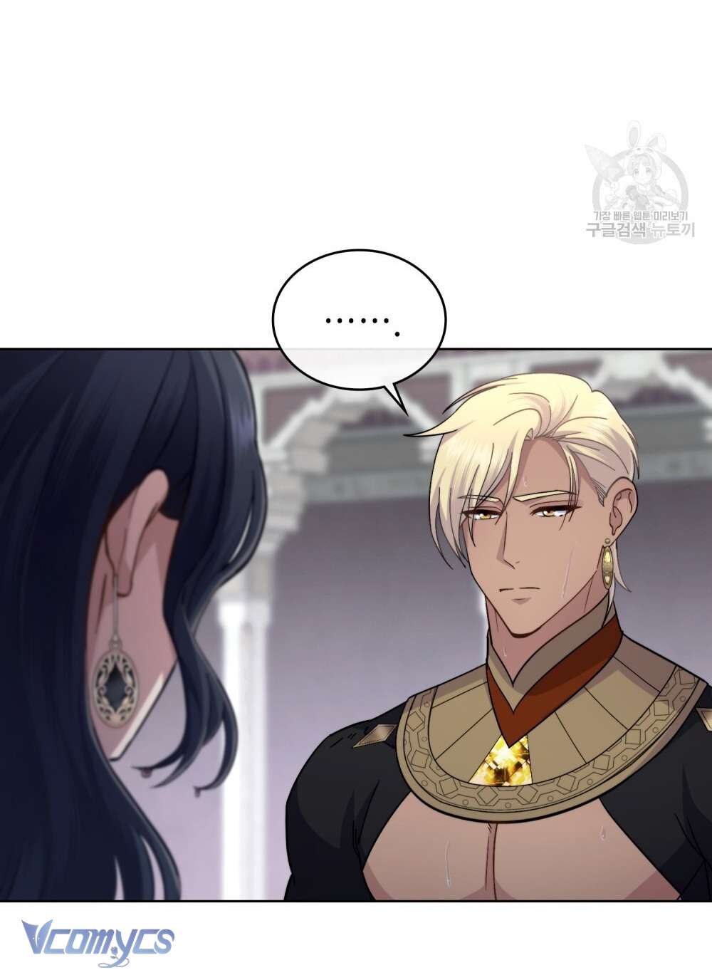 Hôn Nhân Giả Dối Chap 67 - Trang 4