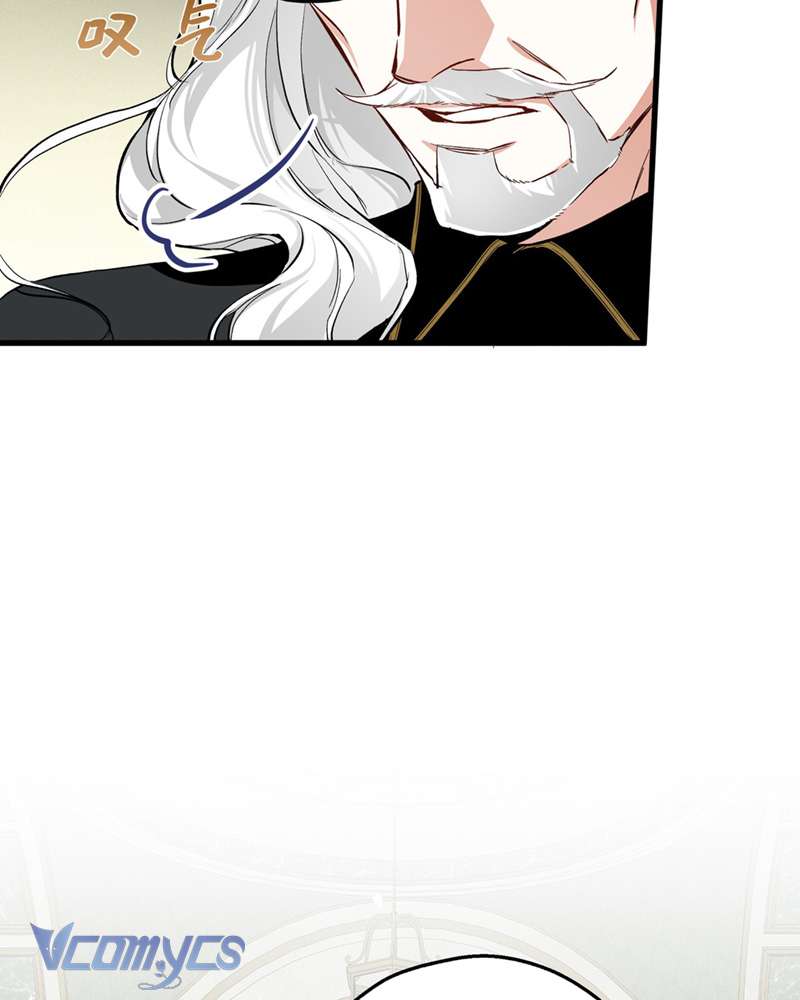 Cô Ấy Sẽ Thuần Hóa Các Anh Hùng Chap 19 - Trang 2