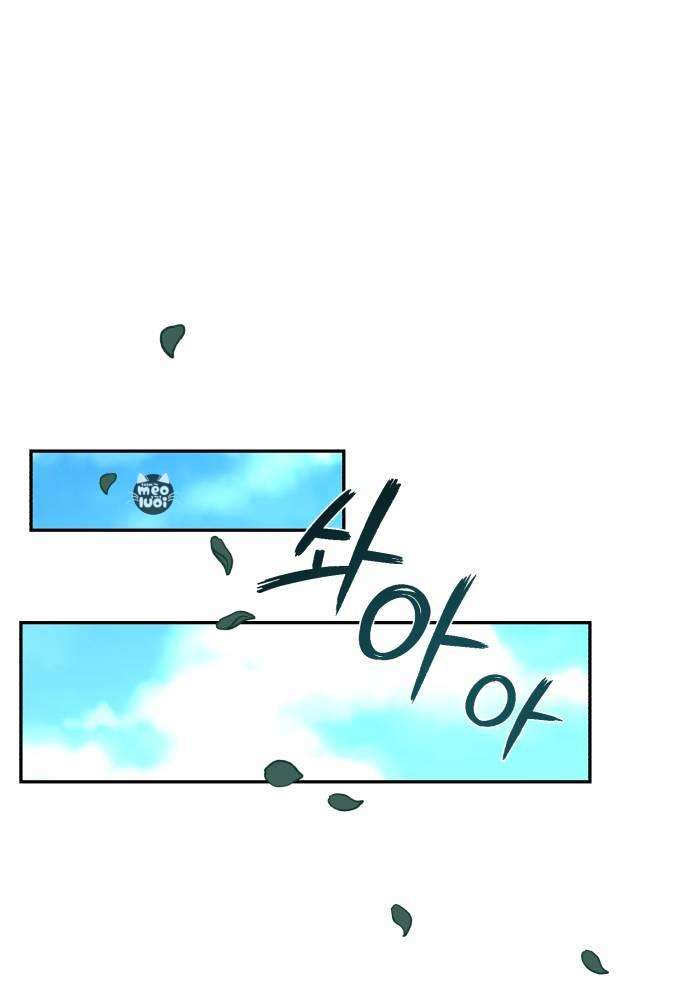 Rosaline Bogart Chap 4 - Next 