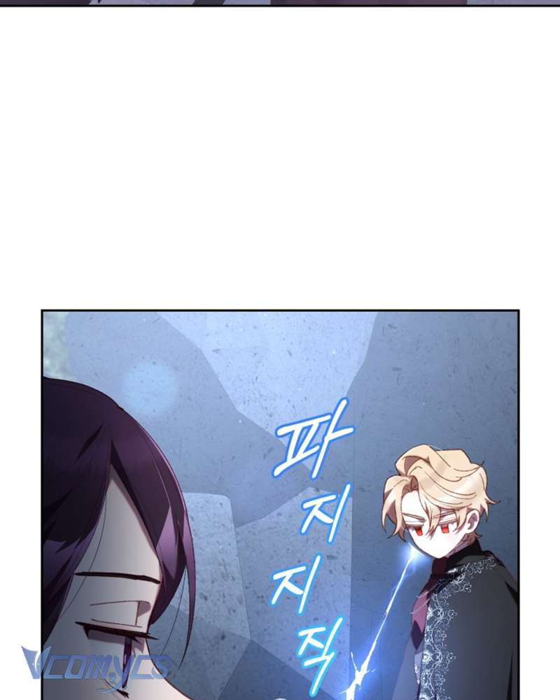 [Sứa Biển] Em Trai Tôi Là Hoàng Đế Ngang Ngược Chap 70 - Next Chap 71