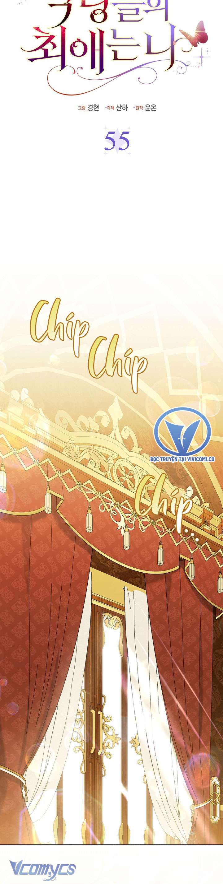 Nhân Vật Phản Diện Đều Thích Tôi Chap 55 - Trang 4