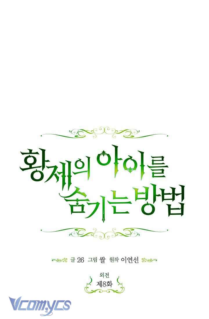 Phương Pháp Che Giấu Đứa Con Của Hoàng Đế Chap 121 - Trang 3