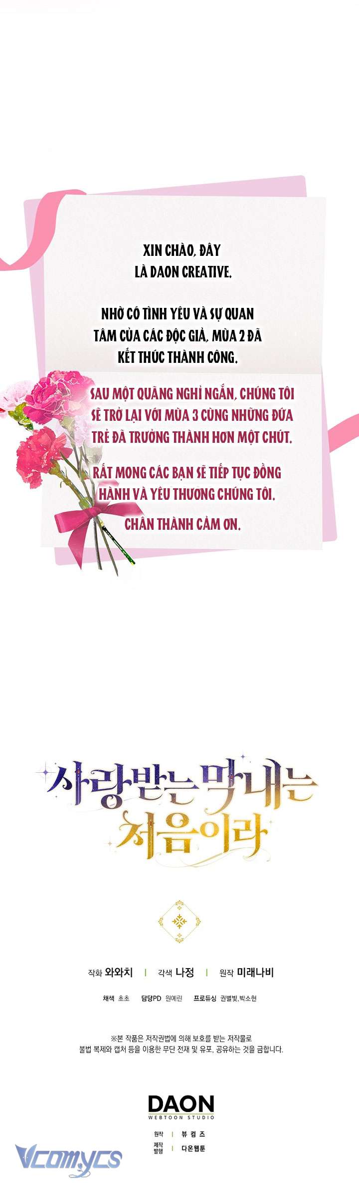 Lần Đầu Bé Út Được Yêu Thương Chap 75 - Trang 2