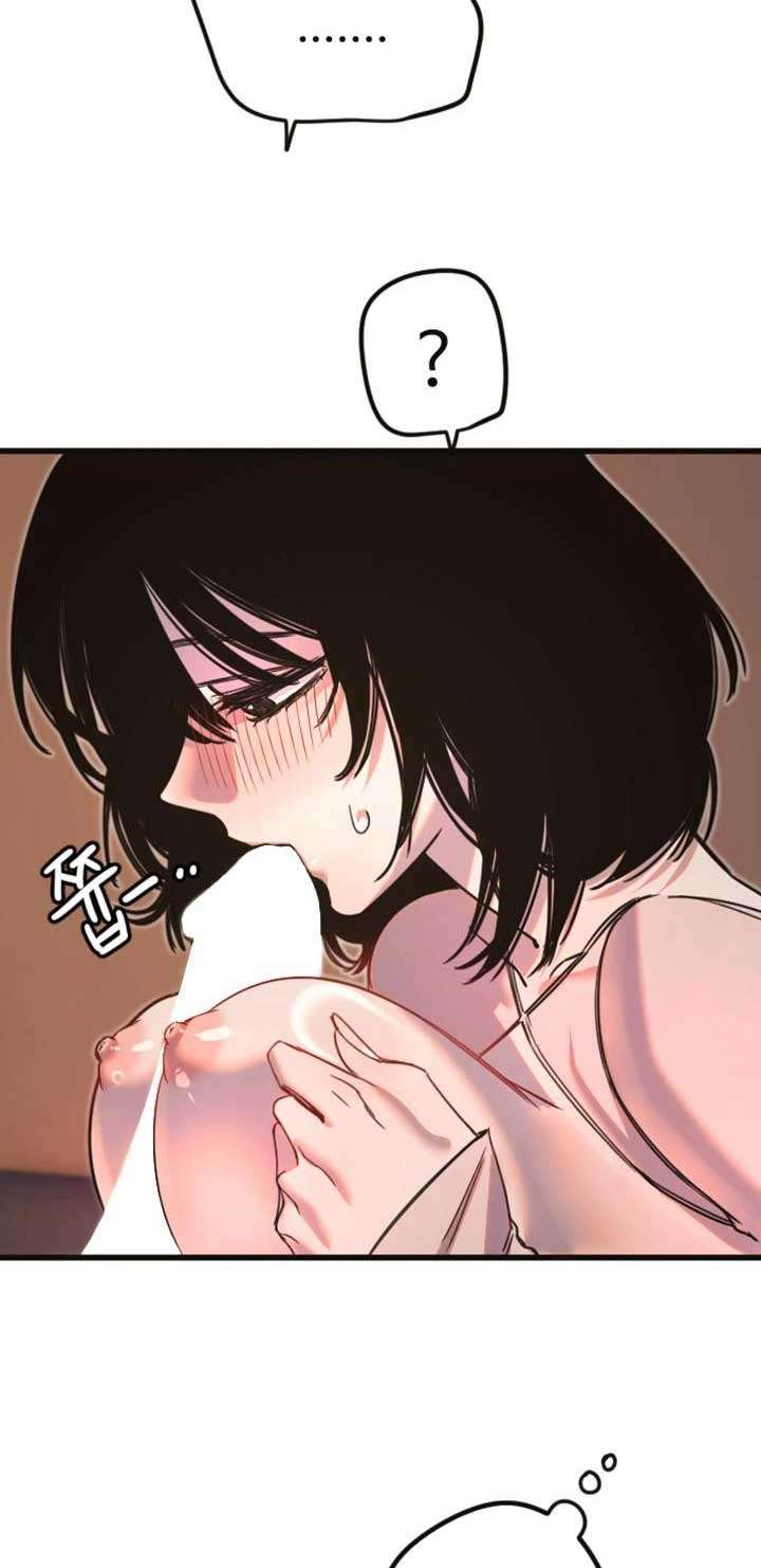 Manitto Chap 33 - Trang 2