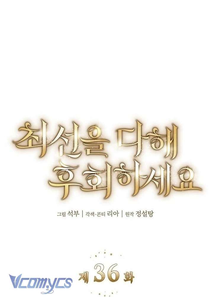 Cứ Cố Gắng Hết Sức Để Hối Hận Chapter 36 - Trang 3