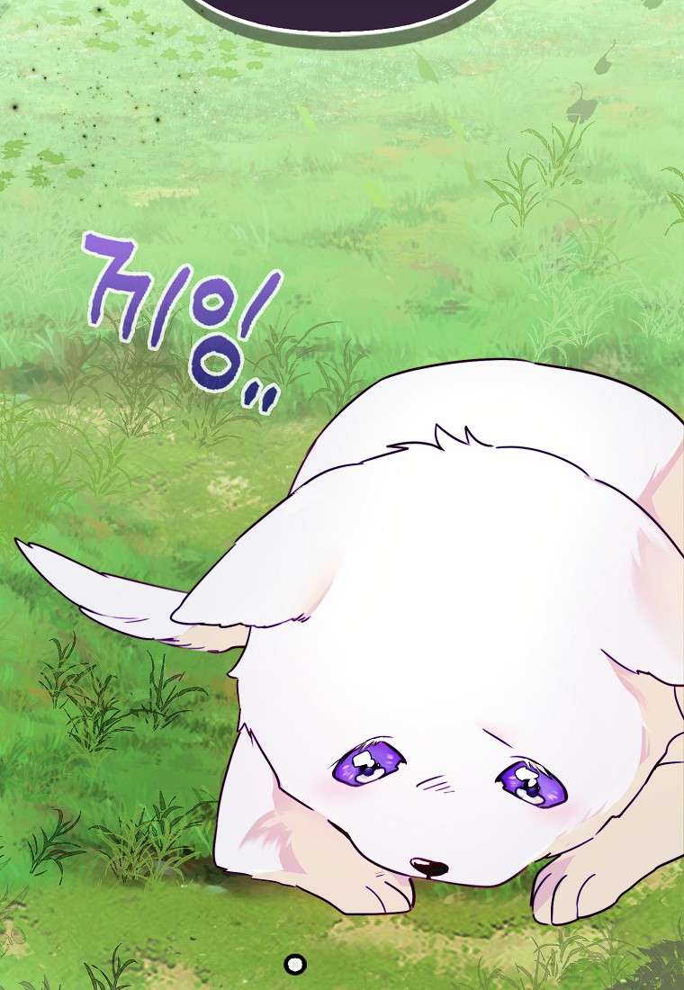 Trở Thành Cún Con Dũng Mãnh Để Cứu Người Chị Độc Ác Chap 1 - Trang 2