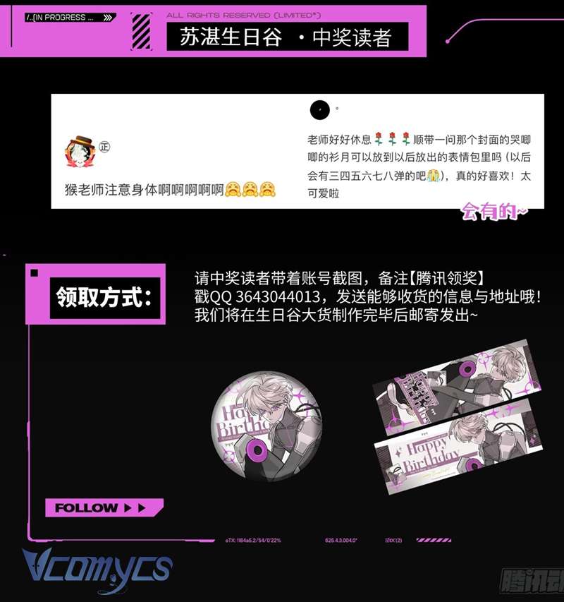 Ác Chi Hoàn Chapter 39 - Trang 4