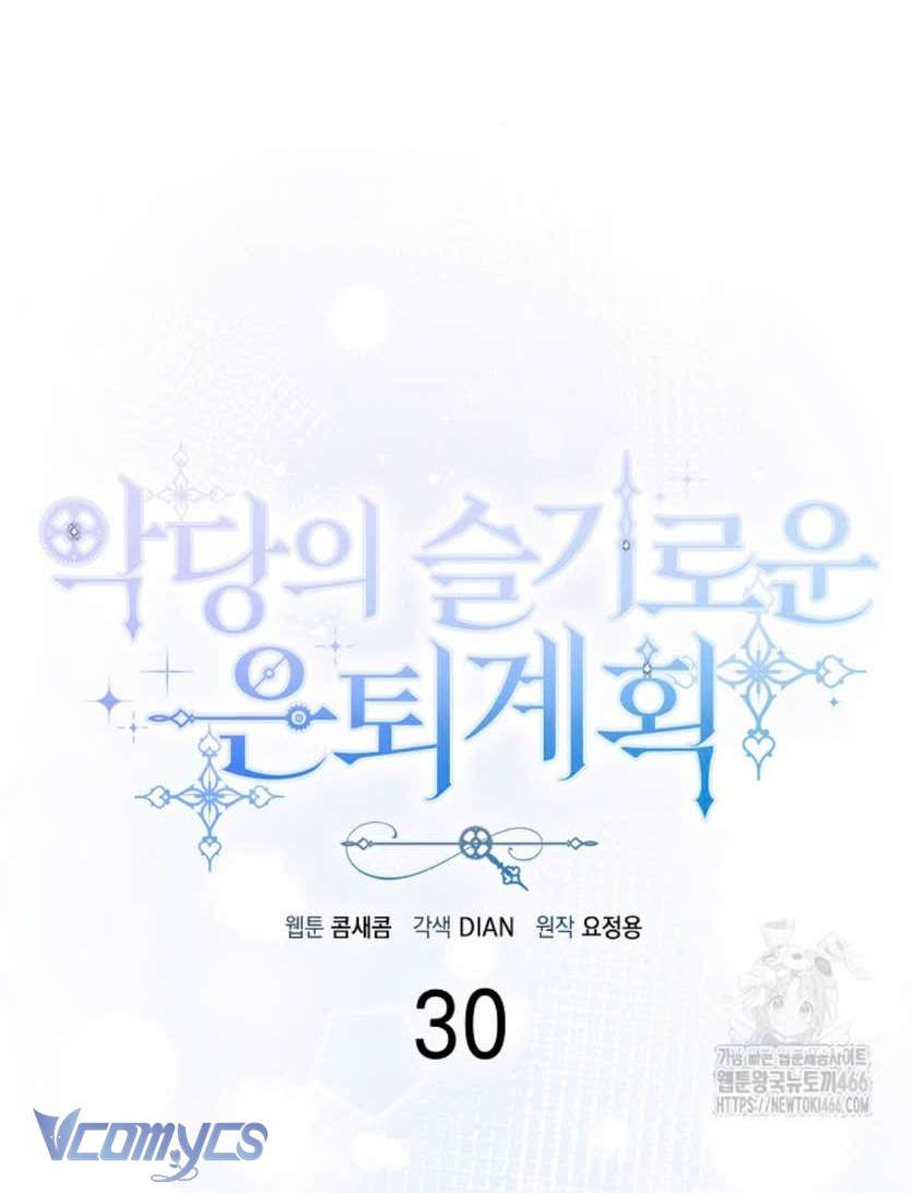 Kế Hoạch Nghỉ Hưu Của Nhân Vật Phản Diện Chap 30 - Next Chap 31