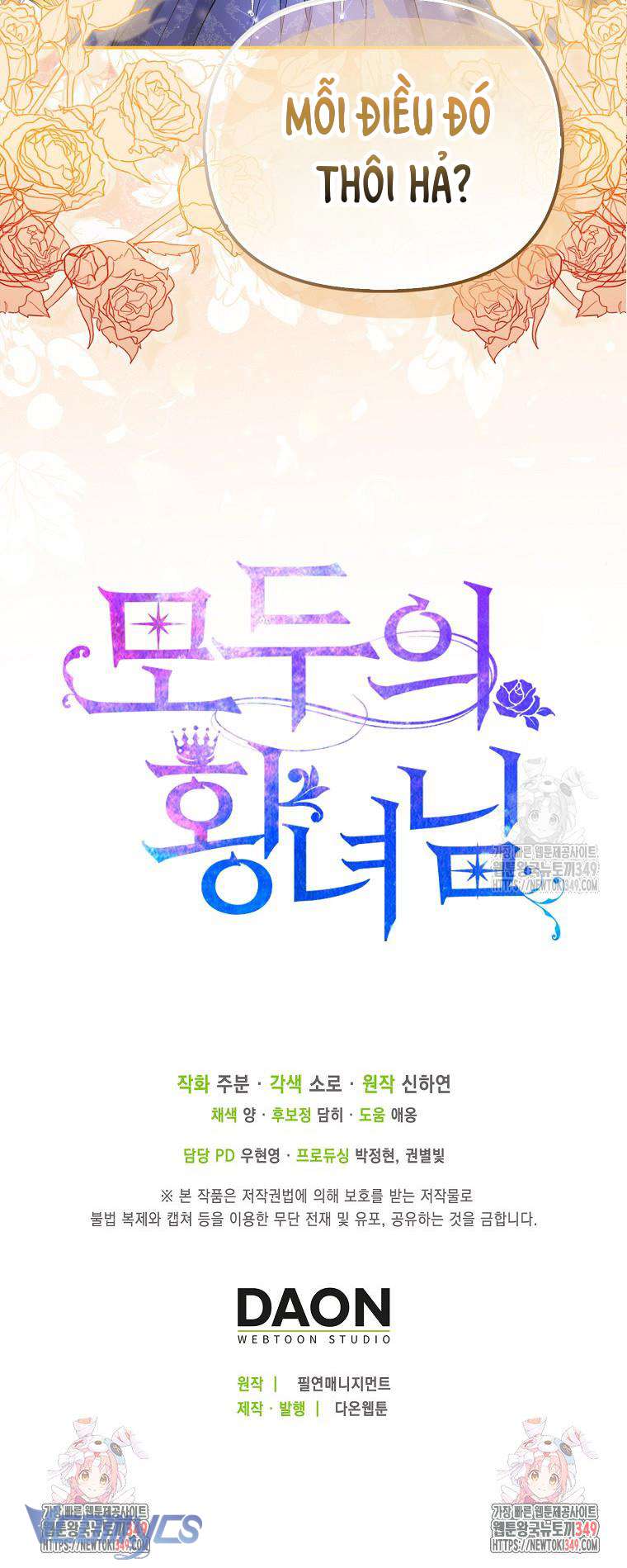 Nàng Công Chúa Của Mọi Người Chapter 60 - Trang 4