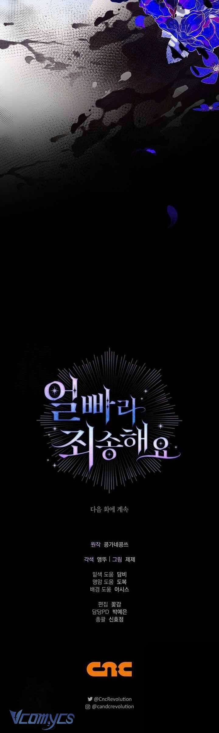 Xin Lỗi Vì Tôi Không Thể Rời Mắt Khỏi Vẻ Ngoài Của Ngài Chap 42 - Next Chap 43