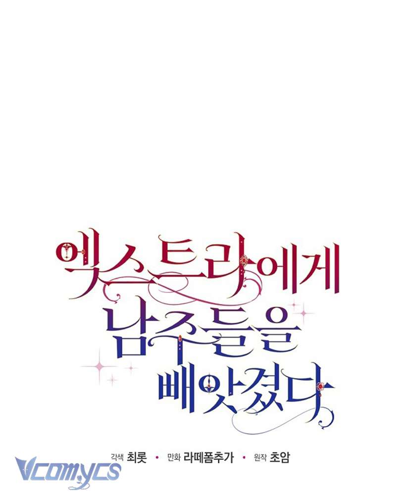 Các Nam Chính Đã Bị Nữ Phụ Cướp Mất Chap 56 - Trang 3