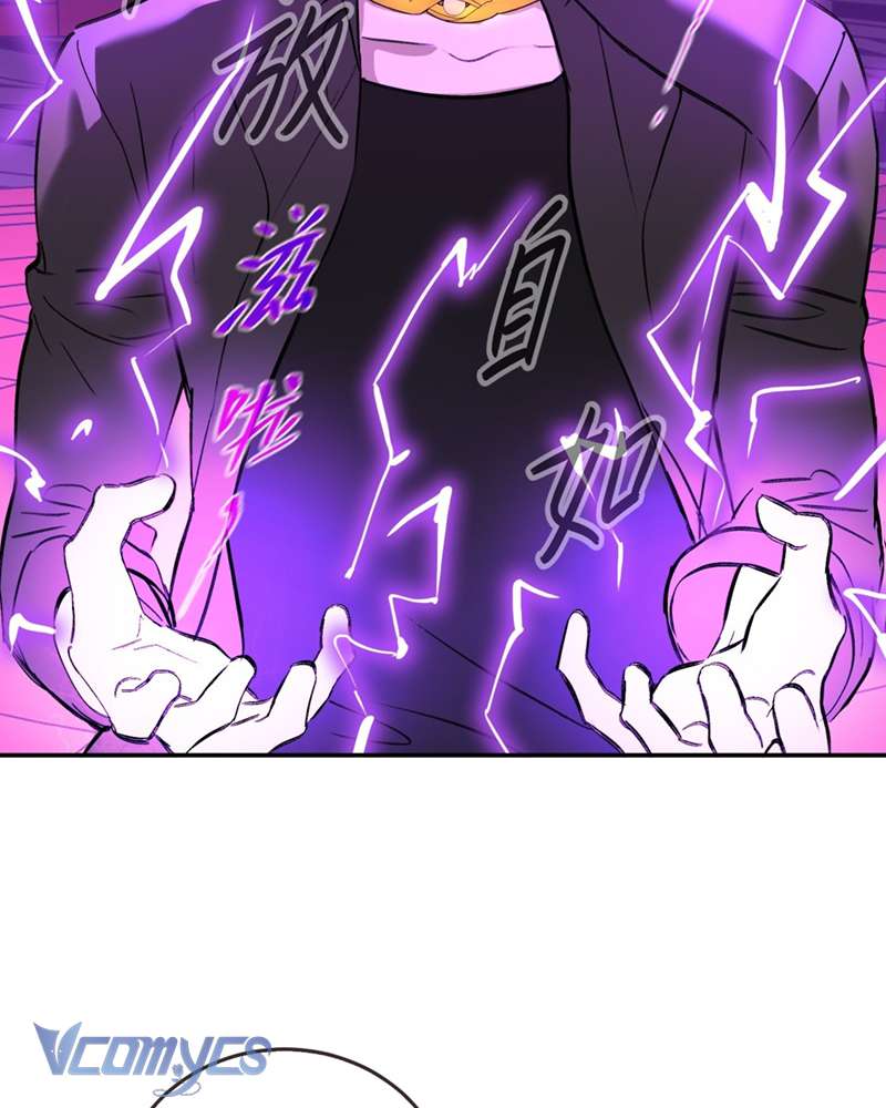 Ác Chi Hoàn Chapter 44 - Trang 4