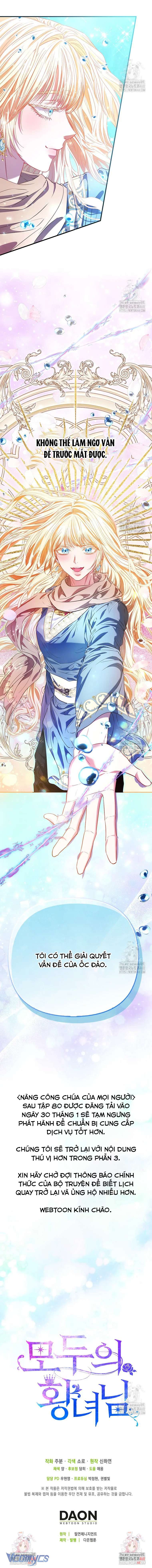 Nàng Công Chúa Của Mọi Người Chapter 80 - Trang 4