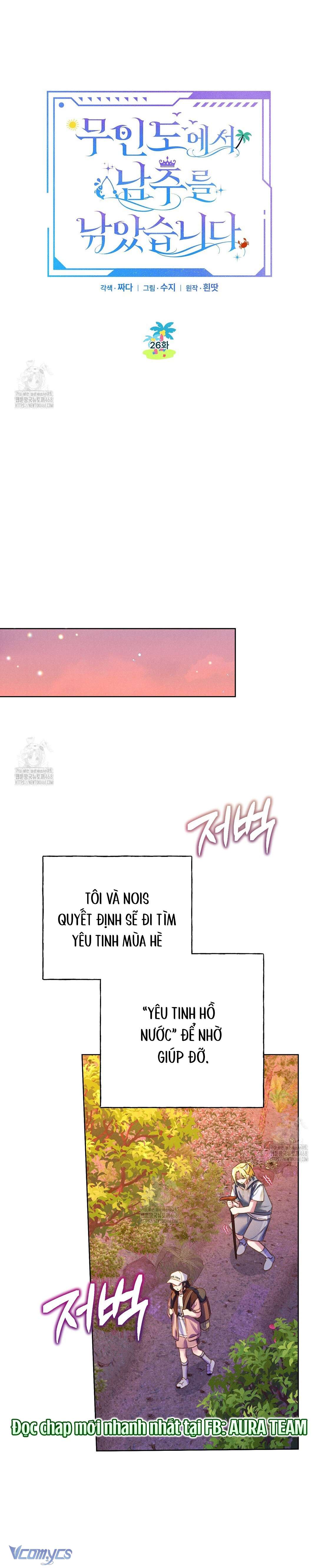 Câu Được Nam Chính Trên Hoang Đảo Chap 26 - Trang 2