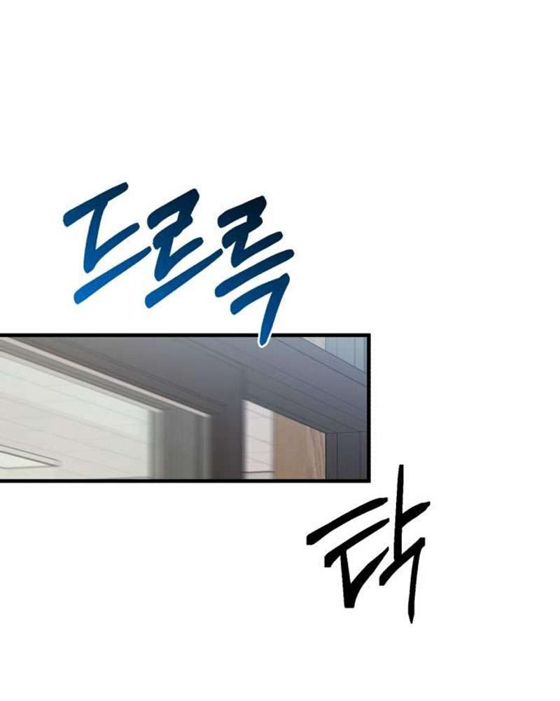 Vì Một Kết Thúc Viên Mãn Cho Đôi Ta Chap 3 - Next Chap 4