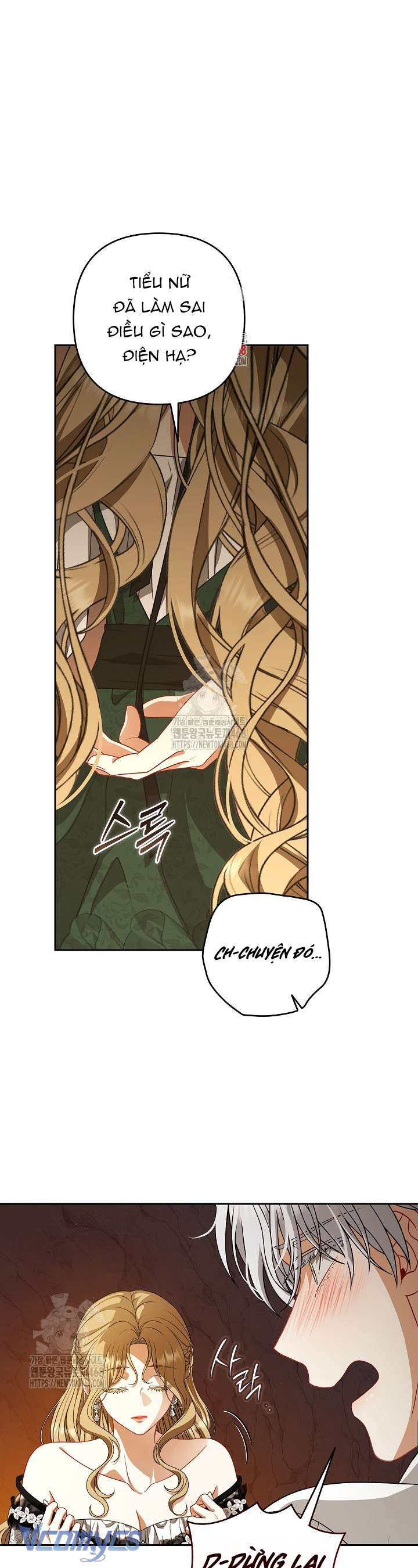 Tôi Đã Xem Một Vở Kịch Chap 40 - Trang 2