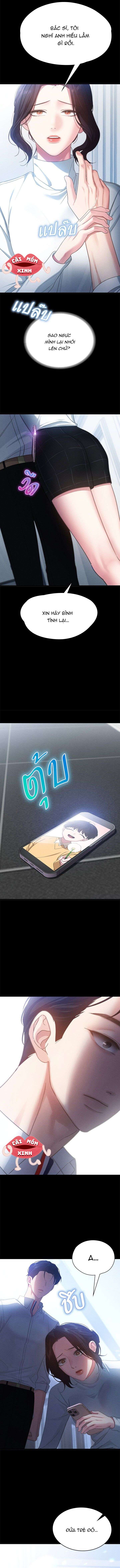 Vị Khách Trong Đêm Vị Khách Trong Đêm-Chap 2 - Trang 2