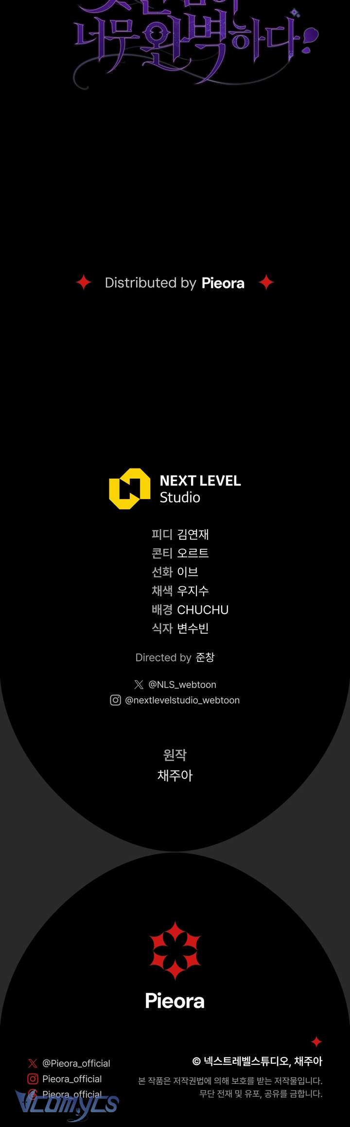 Người Xem Mắt Của Ác Nữ Quá Hoàn Hảo Chap 97 - Next 