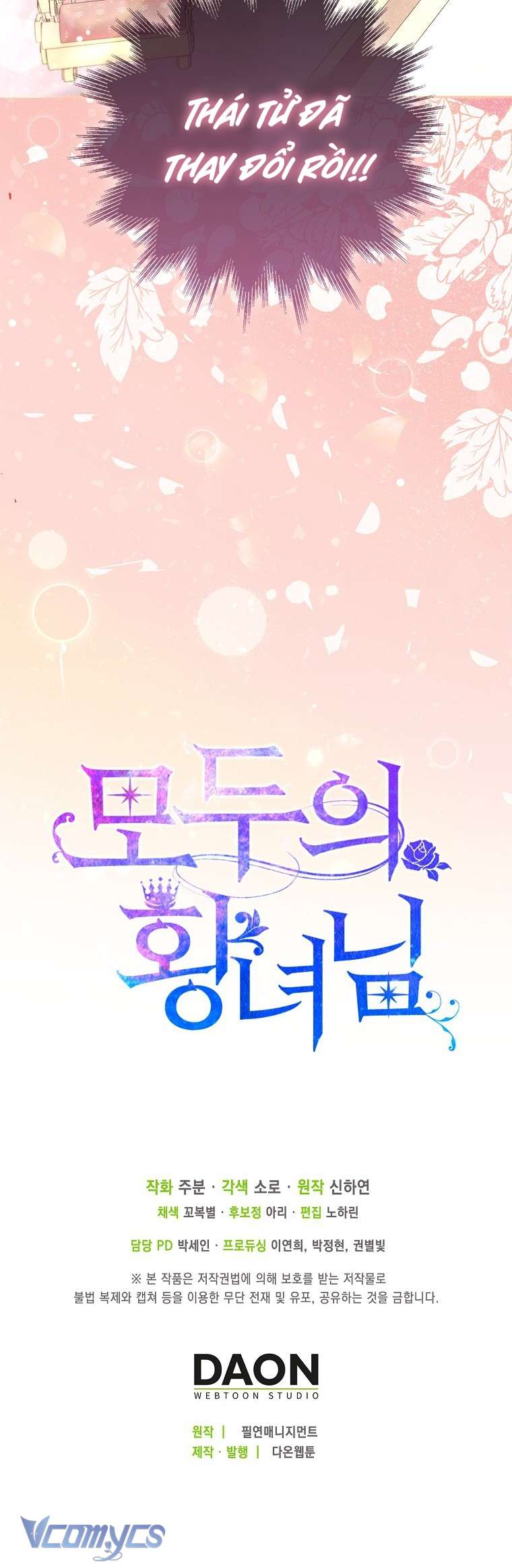 Nàng Công Chúa Của Mọi Người Chapter 9 - Trang 4