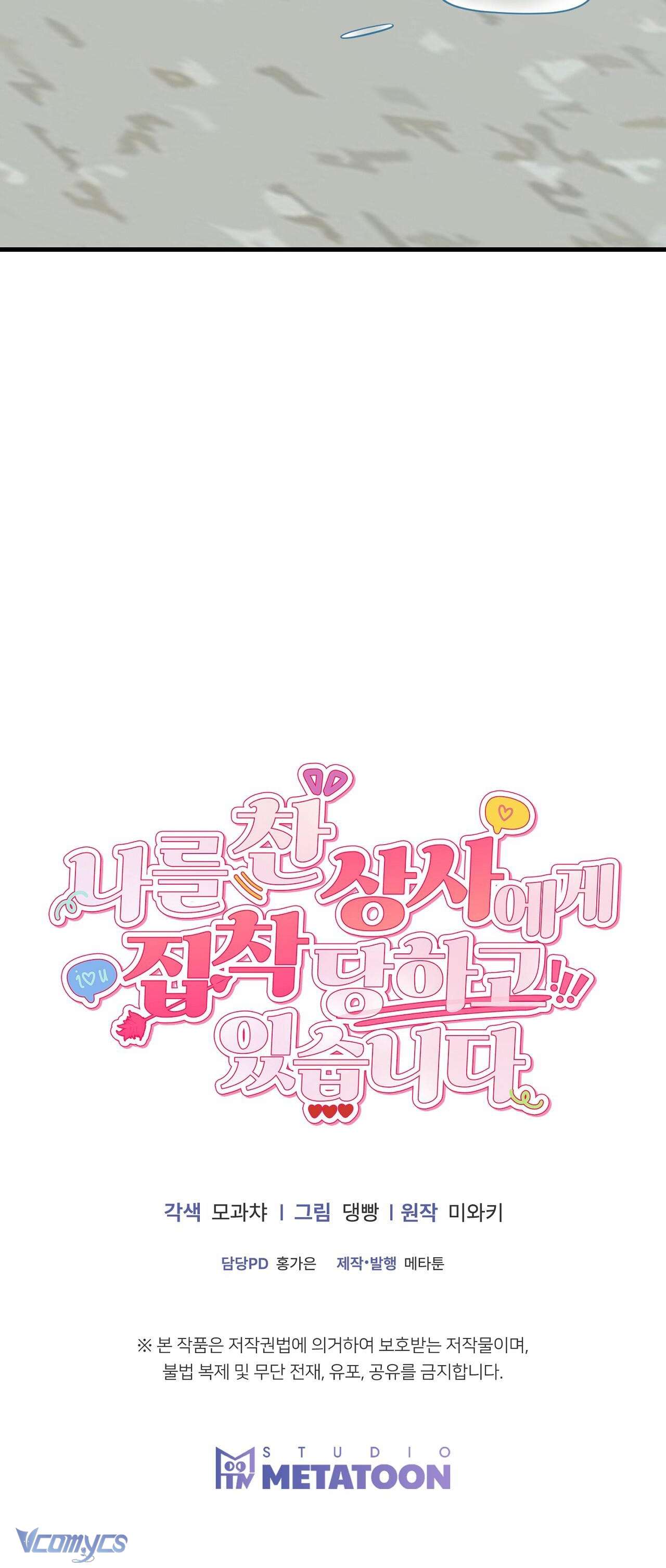 『18+』Bị Sếp Từng Từ Chối Ám Ảnh Chap 3 - Trang 2