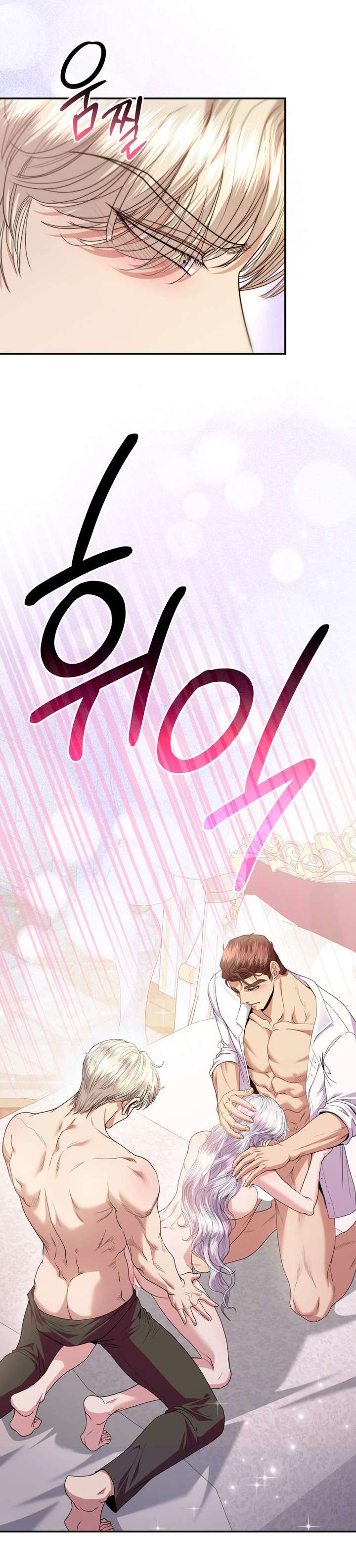 Ở Dinh Thự Công Tước Vào Lúc Nửa Đêm Chap 47 - Trang 3