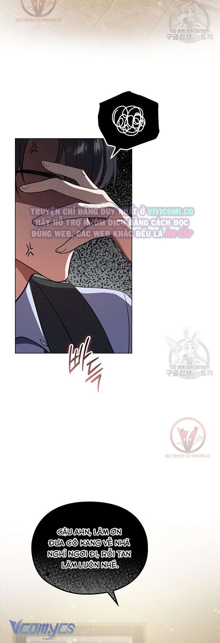 [18+] Mối Quan Hệ Không Lành Mạnh Chap 12 - Next Chap 13