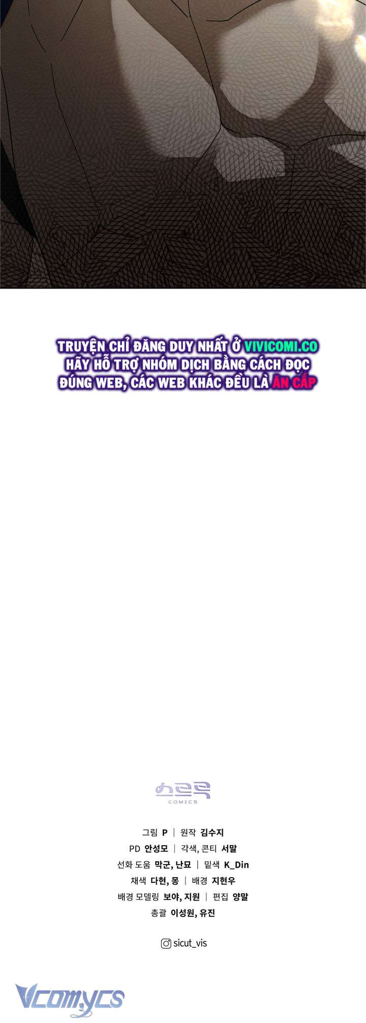 Dưới Bóng Cây Sồi Chap 111 - Trang 4