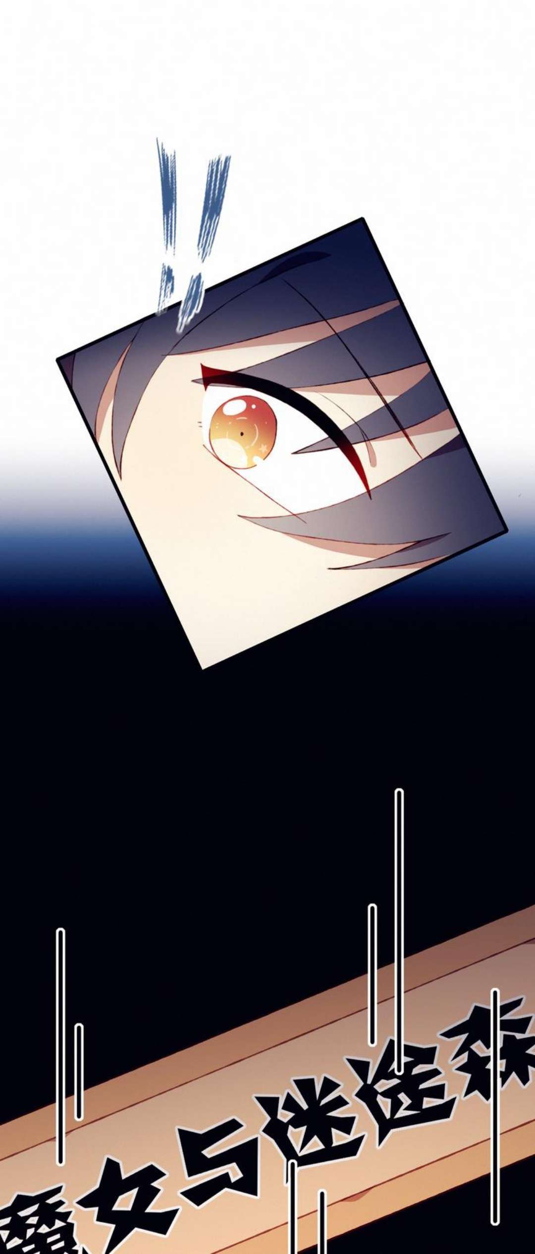 Mối Tình Đầu Chưa Được Trọn Vẹn Chap 24 - Trang 4