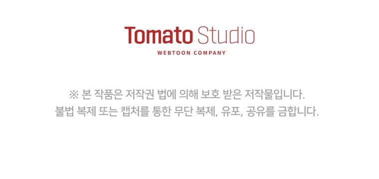 Người Phải Trả Giá Bằng Mạng Sống Vì Đã Lừa Dối Tôi Chap 28 - Trang 3