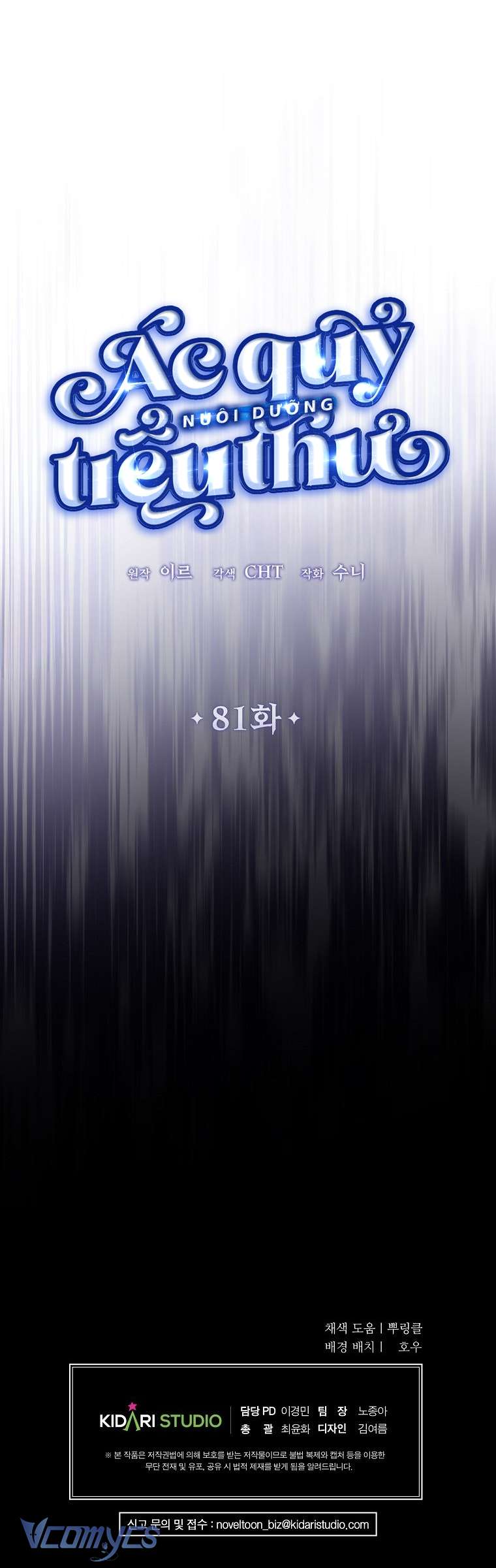 Ác Quỷ Nuôi Dưỡng Tiểu Thư Chap 81 - Trang 3