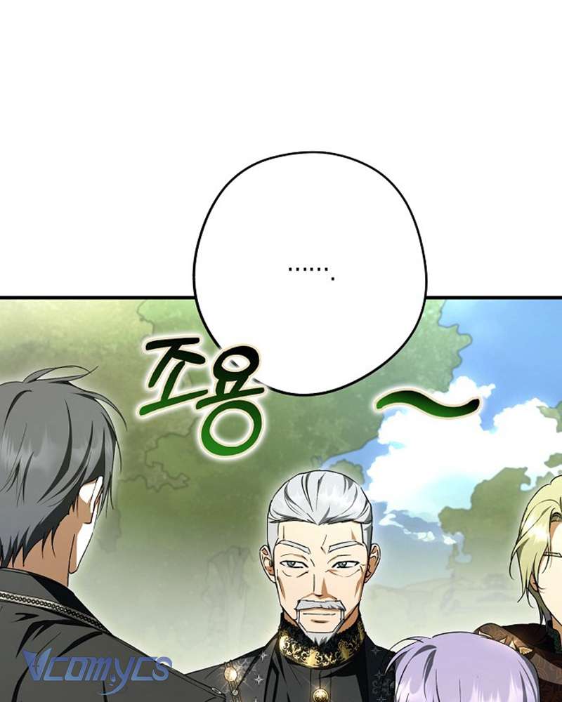 Các Nam Chính Đã Bị Nữ Phụ Cướp Mất Chap 41 - Next Chap 42