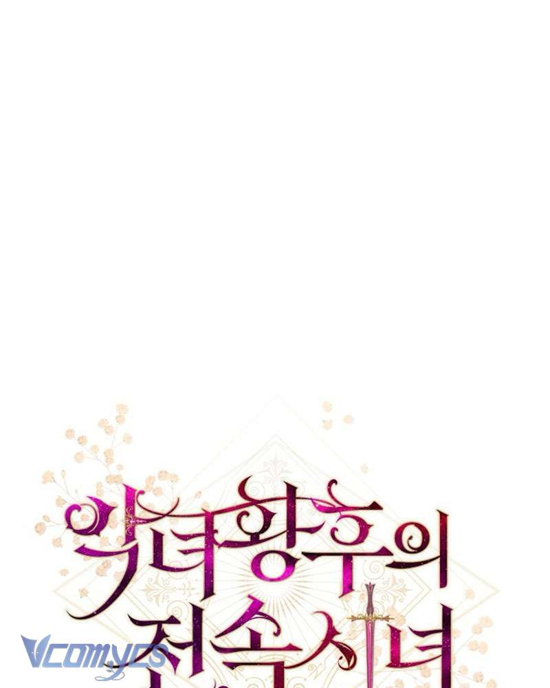 Hầu Gái Độc Quyền Của Hoàng Hậu Phản Diện Chapter 101 - Trang 4