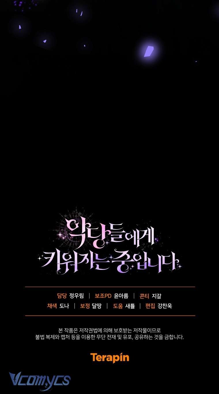 Tôi Được Nuôi Dưỡng Bởi Những Kẻ Phản Diện Chap 110 - Trang 2