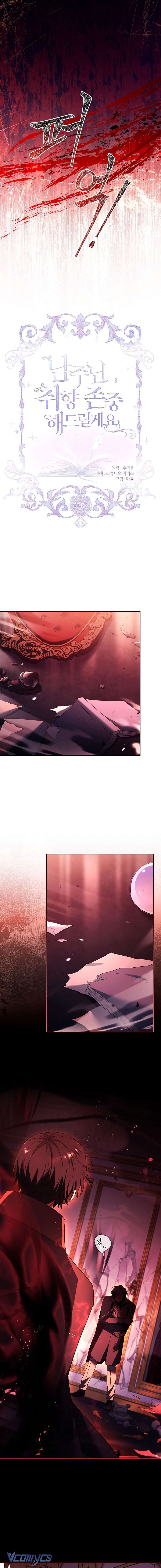 [PNT] Nam Chính À, Tôi Sẽ Tôn Trọng Sở Thích Của Anh! Chap 48 - Trang 2