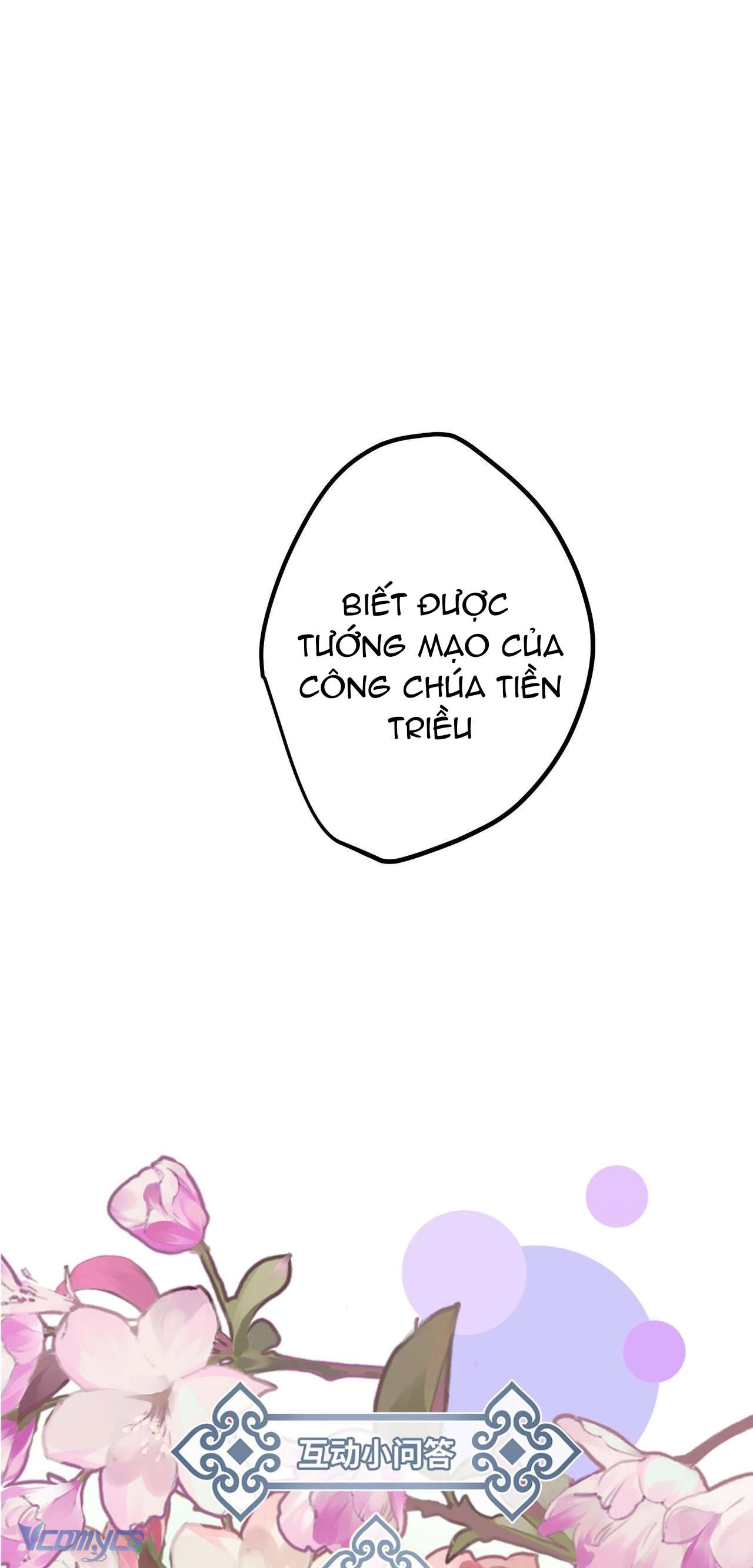 Công Chúa Pháo Hôi Muốn Tùy Tiện Đến Cuối Cùng Chap 9 - Trang 2