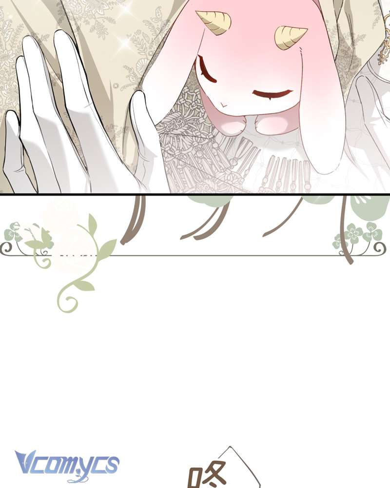 Cô Ấy Sẽ Thuần Hóa Các Anh Hùng Chap 16 - Trang 3