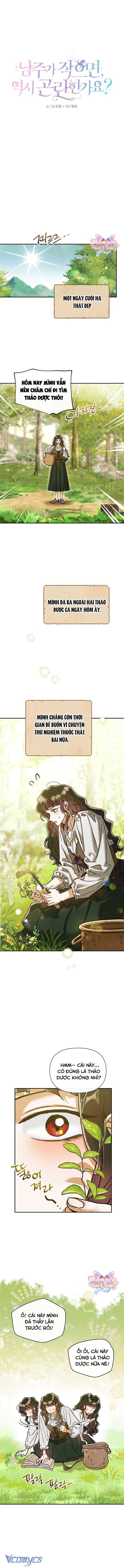 [18+] Nếu Nam Chính Nhỏ Thì Có Hơi Rắc Rối Phải Không? Chap 1 - Trang 2