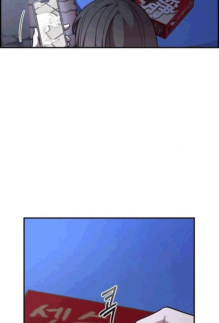 [18+] Người Bạn Rắc Rối Thời Thơ Ấu Của Tôi Chap 48 - Trang 2